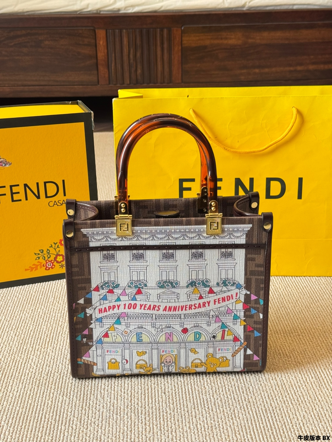 FENDI bag 105
